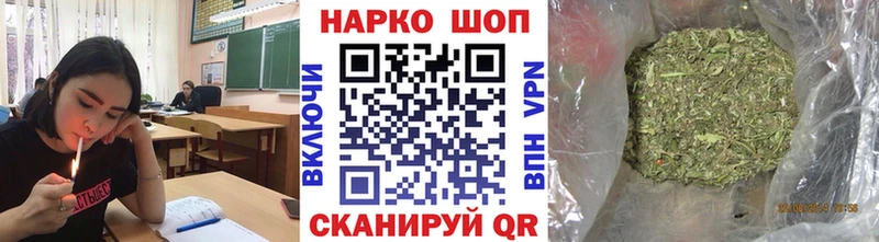 Купить наркотики Осинники Гашиш А ПВП Кетамин МАРИХУАНА COCAIN Меф