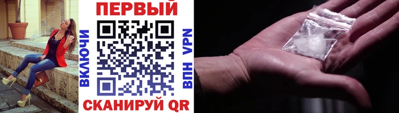 закладка  Осинники  АМФ Premium 