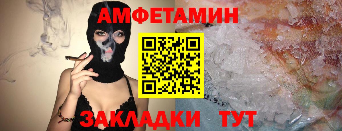 Осинники  MDMA  Канабис  МЕФ   Вход с VPN  ГАШ  ТГК 