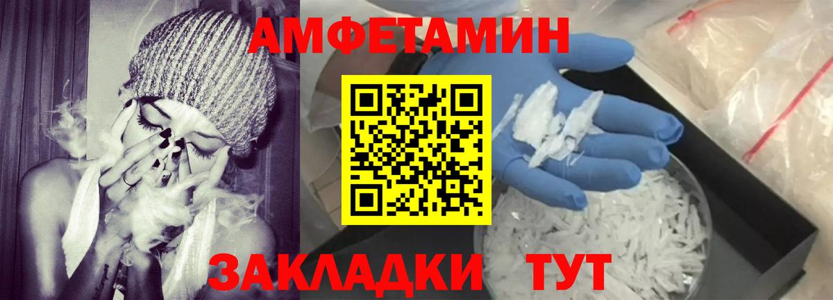 АМФ Premium Осинники