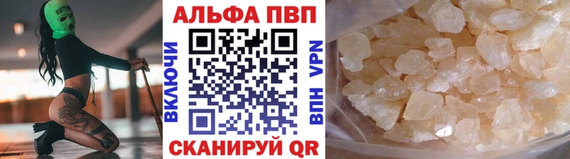 МЕГА рабочий сайт  Осинники  A-PVP кристаллы  где купить наркоту 