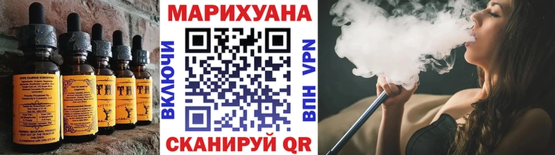 Еда ТГК марихуана  OMG онион  Осинники 
