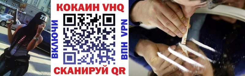 КОКАИН 98%  Осинники 
