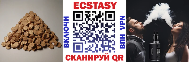 ЭКСТАЗИ ешки  где можно купить   Осинники 