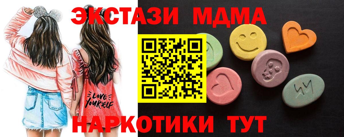 Экстази Punisher Осинники