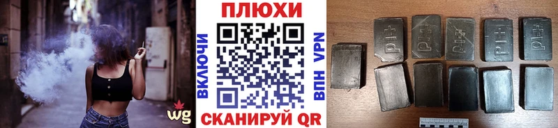 ГАШИШ 40% ТГК  kraken tor  Осинники 