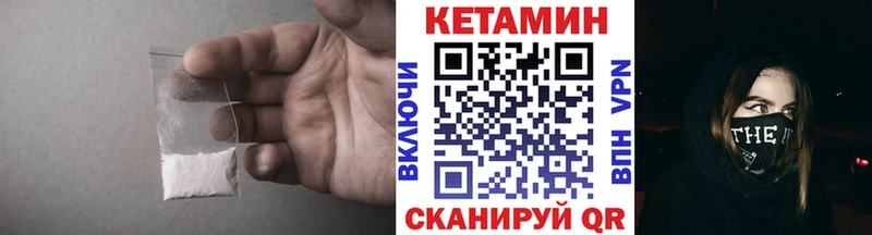 КЕТАМИН ketamine  хочу наркоту  Осинники 