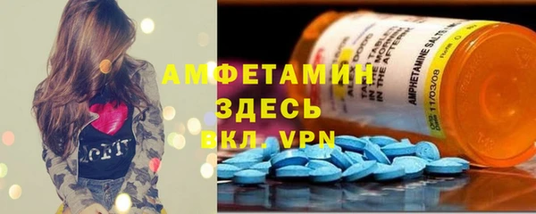 эйфоретик Алексеевка