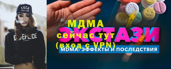 эйфоретик Алексеевка