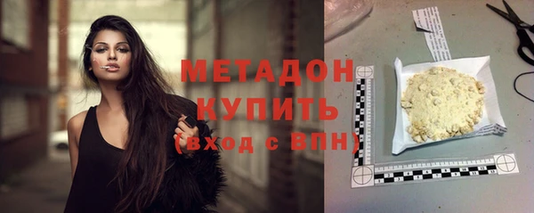 эйфоретик Алексеевка