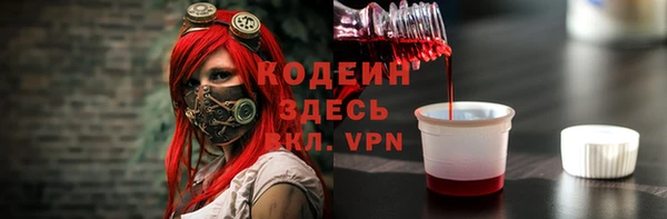 эйфоретик Алексеевка