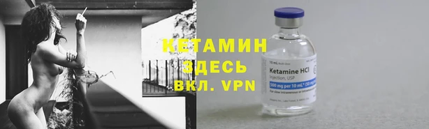 мяу мяу кристалл Ростов