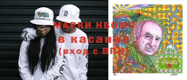 эйфоретик Алексеевка