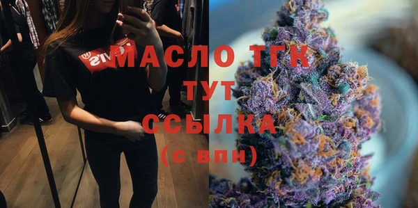 кокаин премиум Россошь