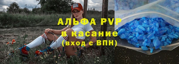 скорость Алексин