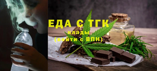 экстази Рославль