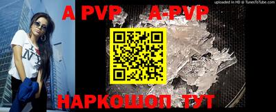 мефедрон Уссурийск