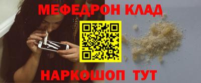 spice Тула