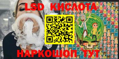 spice Тула