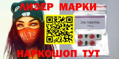 spice Тула