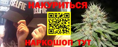 мефедрон Уссурийск