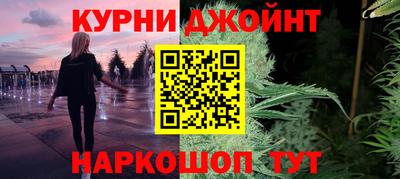 spice Тула