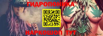 мефедрон Уссурийск