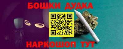 марки nbome Усть-Джегута