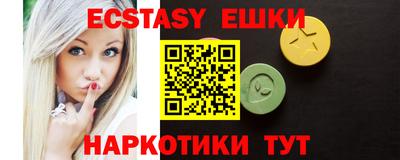 spice Тула