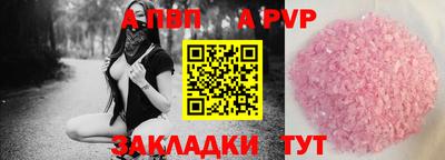 соль курить ск Усть-Илимск
