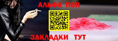 spice Тула