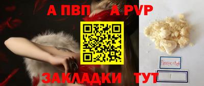 марки nbome Усть-Джегута