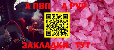 соль курить ск Усть-Илимск