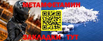 spice Тула