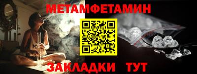 spice Тула