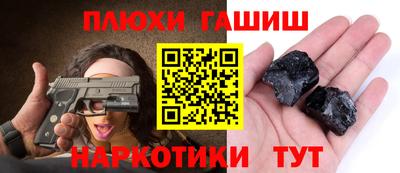 сатива Тулун