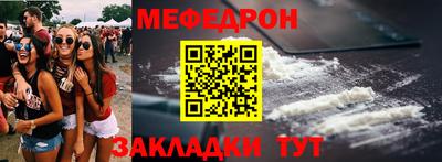 сатива Тулун