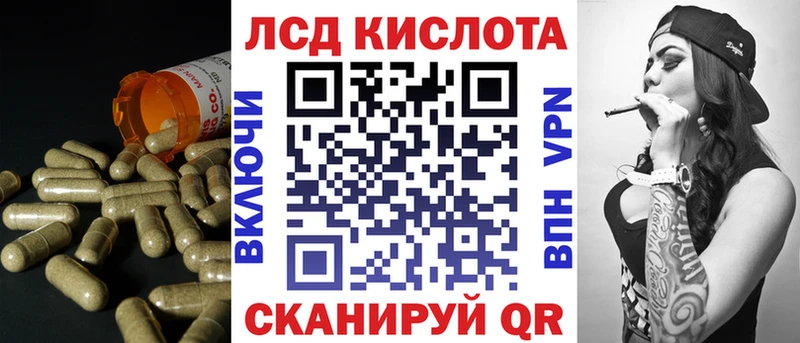 МЕГА вход площадка клад LSD-25 экстази кислота Осинники
