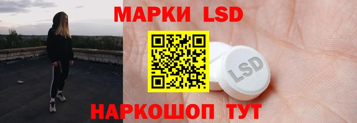 LSD-25 экстази ecstasy  LSD-25 экстази  Осинники  Вход с VPN 