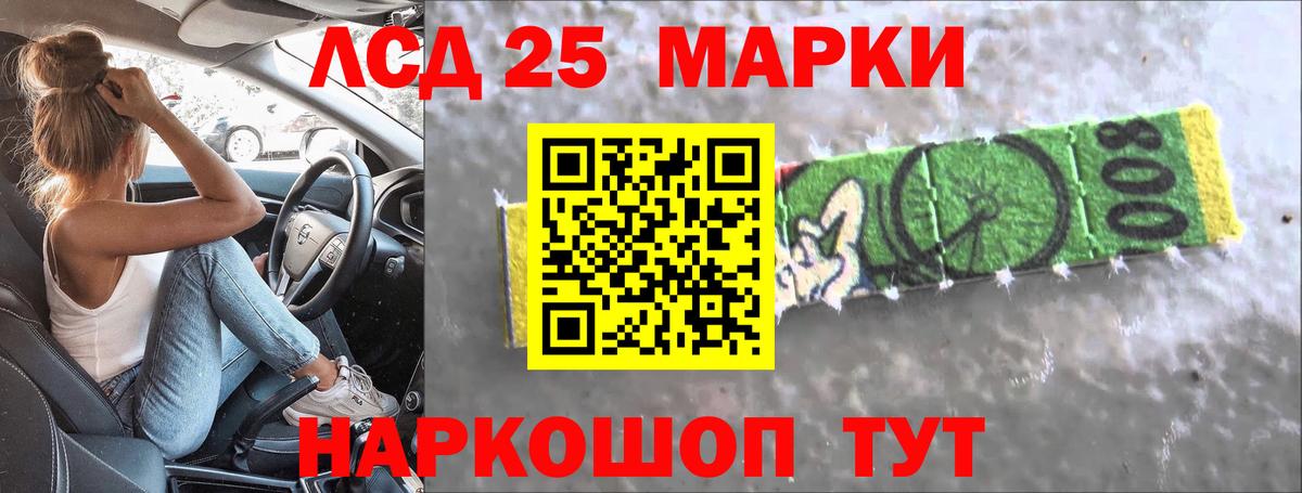 APVP Осинники