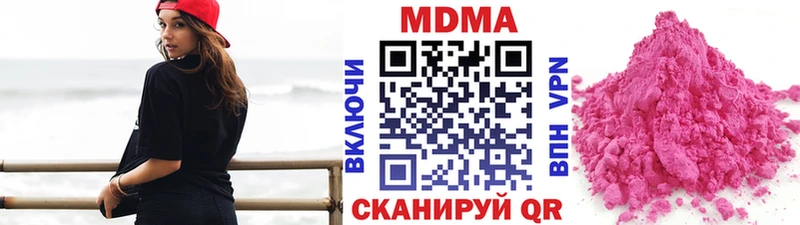 МДМА молли Осинники