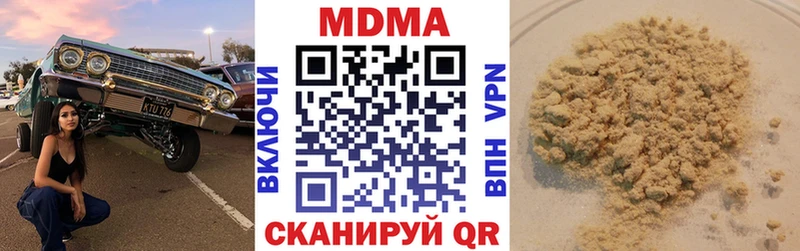 МДМА VHQ Осинники