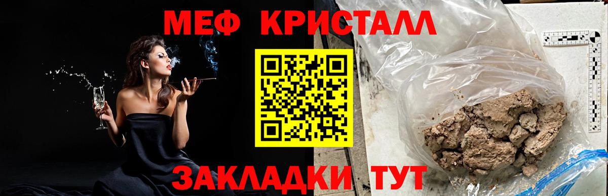 Осинники  МЕФ 4 MMC  Вход с VPN  Меф  Меф 4 MMC 