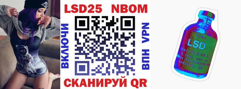 где можно купить наркотик omg сайт Марки 25I-NBOMe 1,8мг Осинники