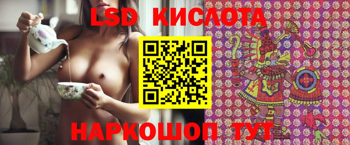 Марки 25I-NBOMe 1,8мг  Вход с VPN  Осинники  Марки NBOMe  Марки 25I-NBOMe 1,8мг 