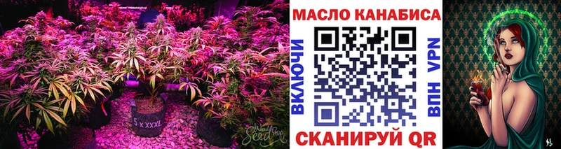 Дистиллят ТГК вейп  Осинники 