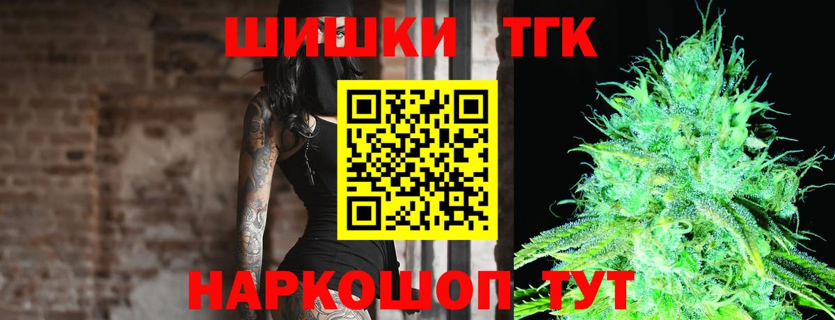 МАРИХУАНА AK-47  Каннабис план  Каннабис планчик  Вход с VPN  Осинники  Канабис MAZAR 